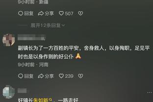 张艺兴发博，宣布担任1月24日利雅得胜利vs申花表演嘉宾